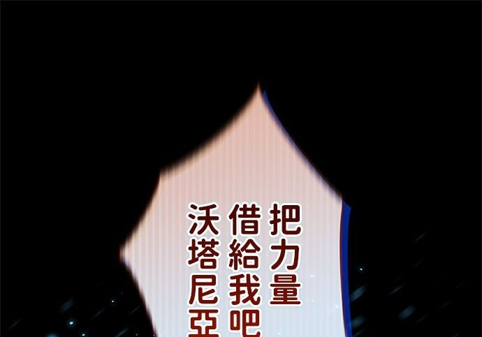 第82话 第235页