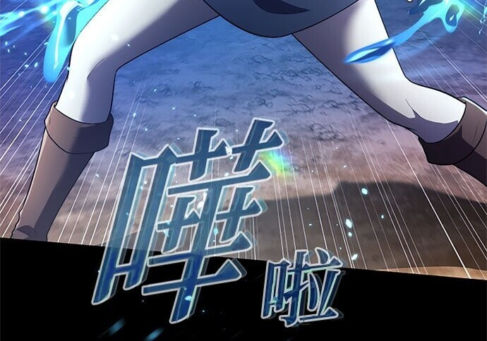 第82话 第238页