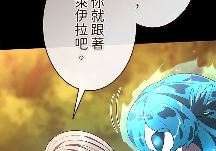 第82话 第245页