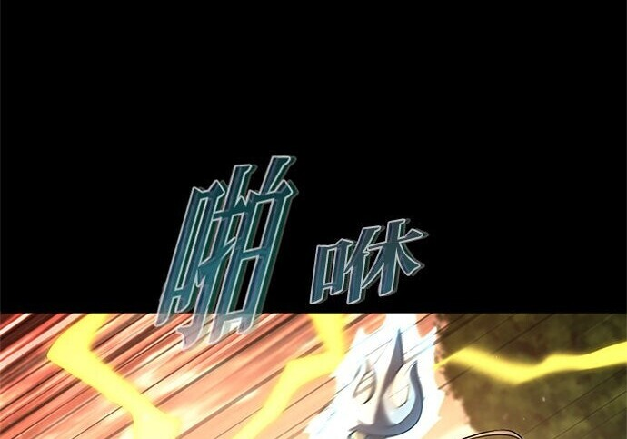 第82话 第251页