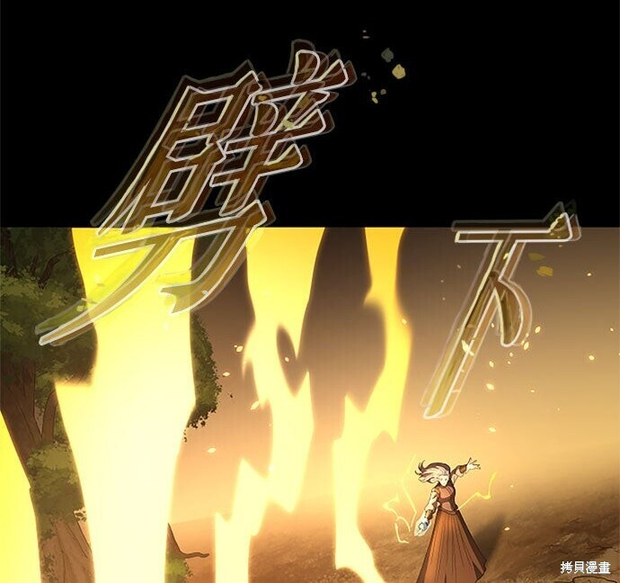 第82话 第254页