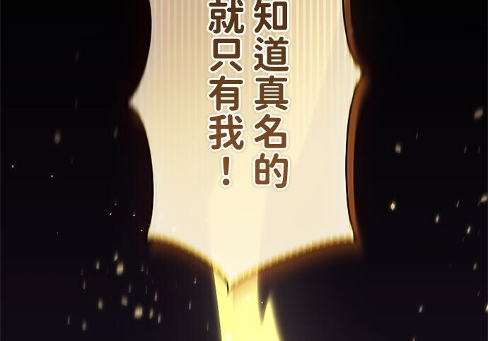 第82话 第271页