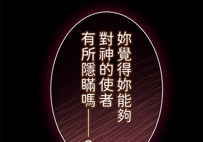 第82话 第277页
