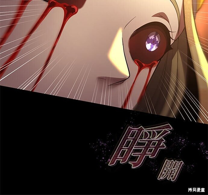 第82话 第279页