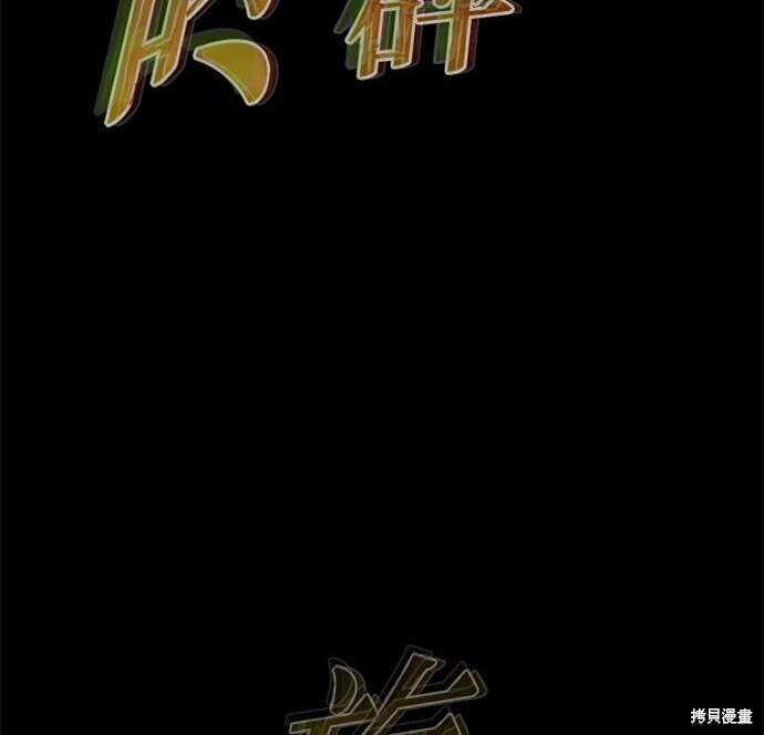 第82话 第284页