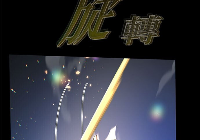第82话 第285页
