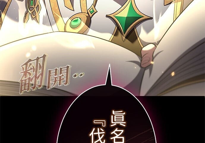 第82话 第292页