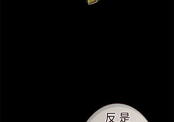 第82话 第300页
