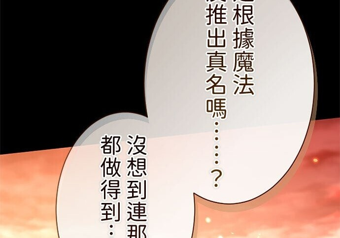 第82话 第301页