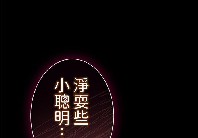 第82话 第305页