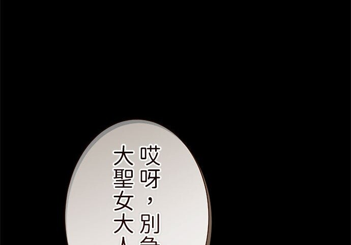 第82话 第308页