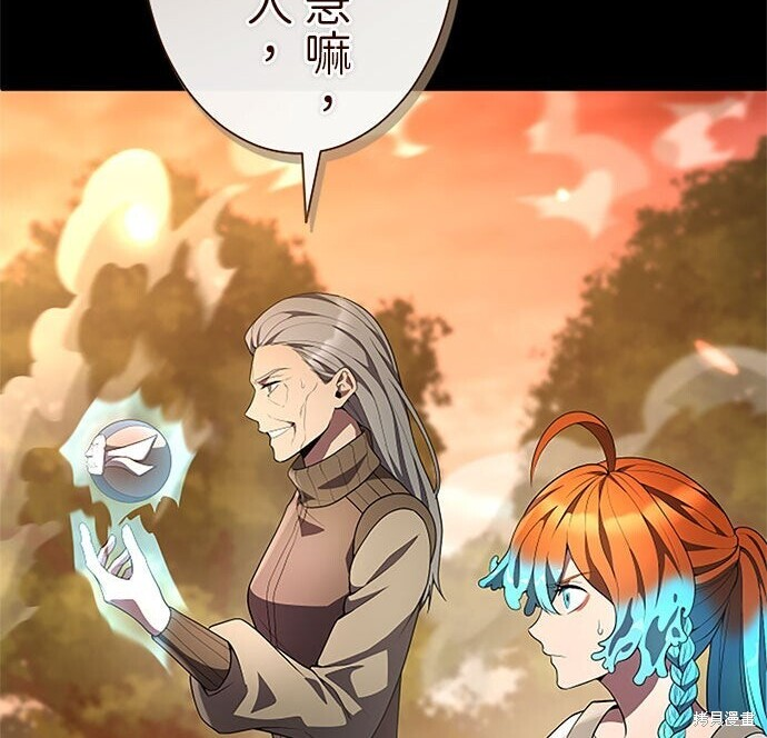 第82话 第309页