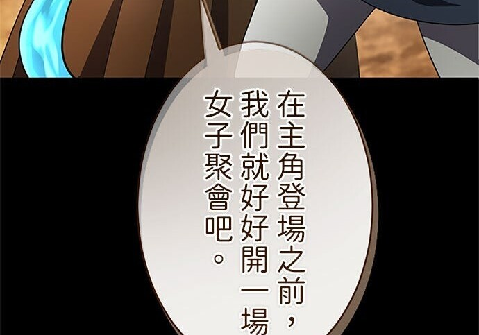 第82话 第311页