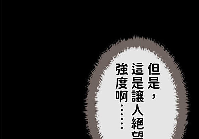 第82话 第313页