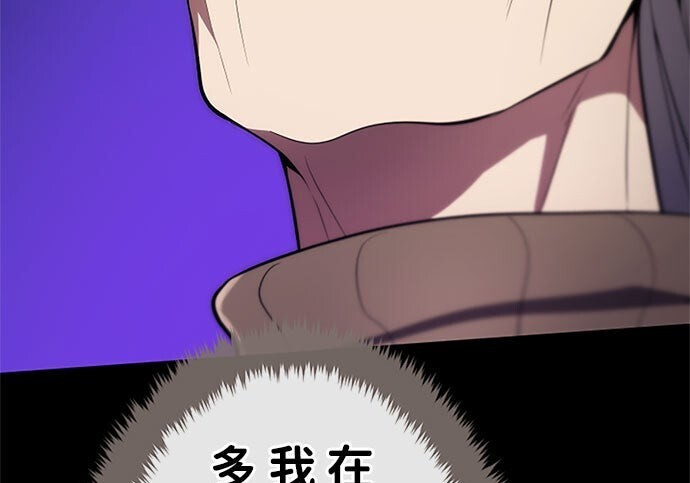 第82话 第315页