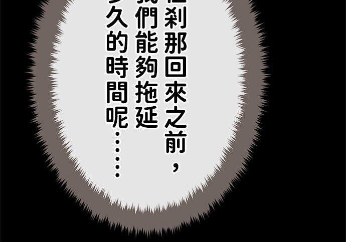第82话 第316页