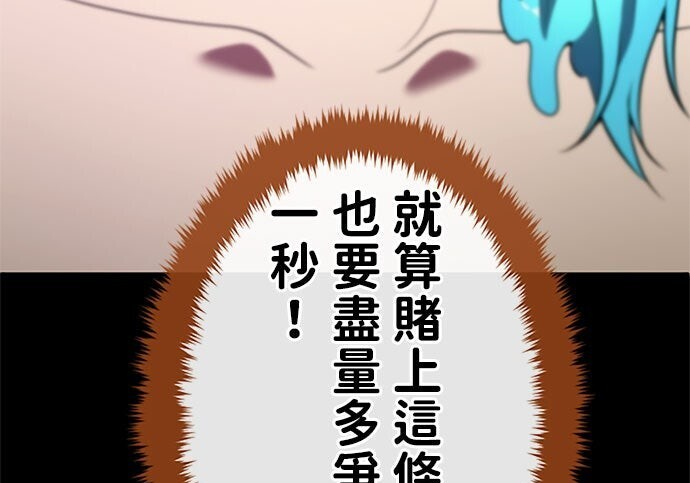 第82话 第320页