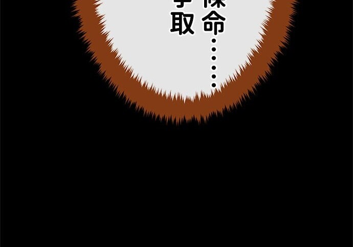 第82话 第321页