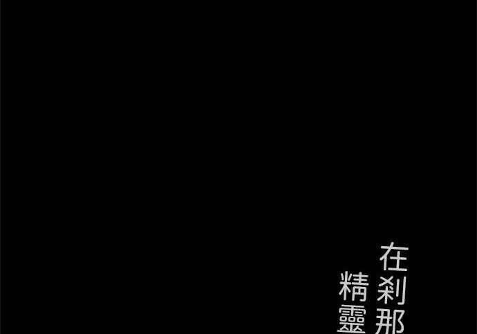 第82话 第322页