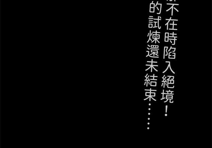 第82话 第323页