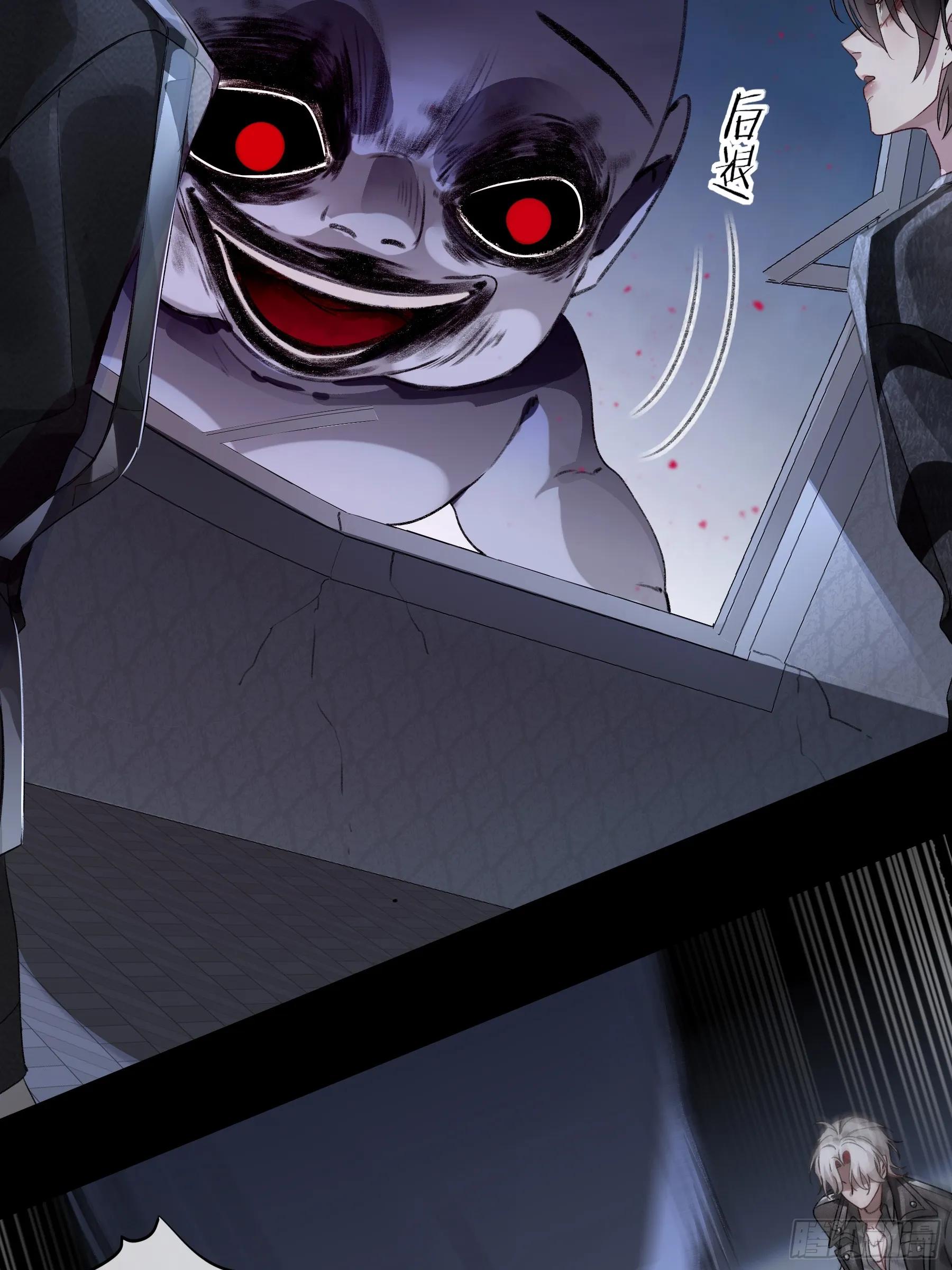 第3话-突袭 第17页