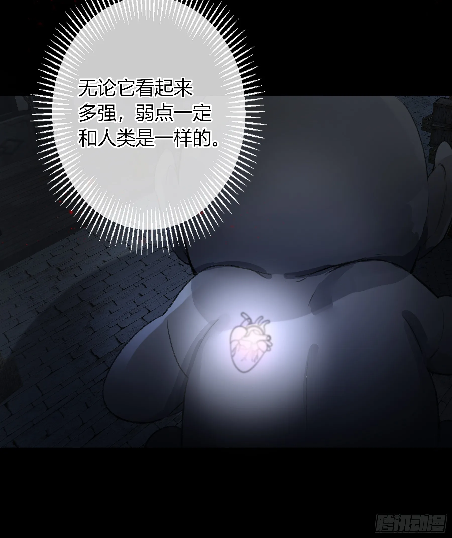 第3话-突袭 第36页