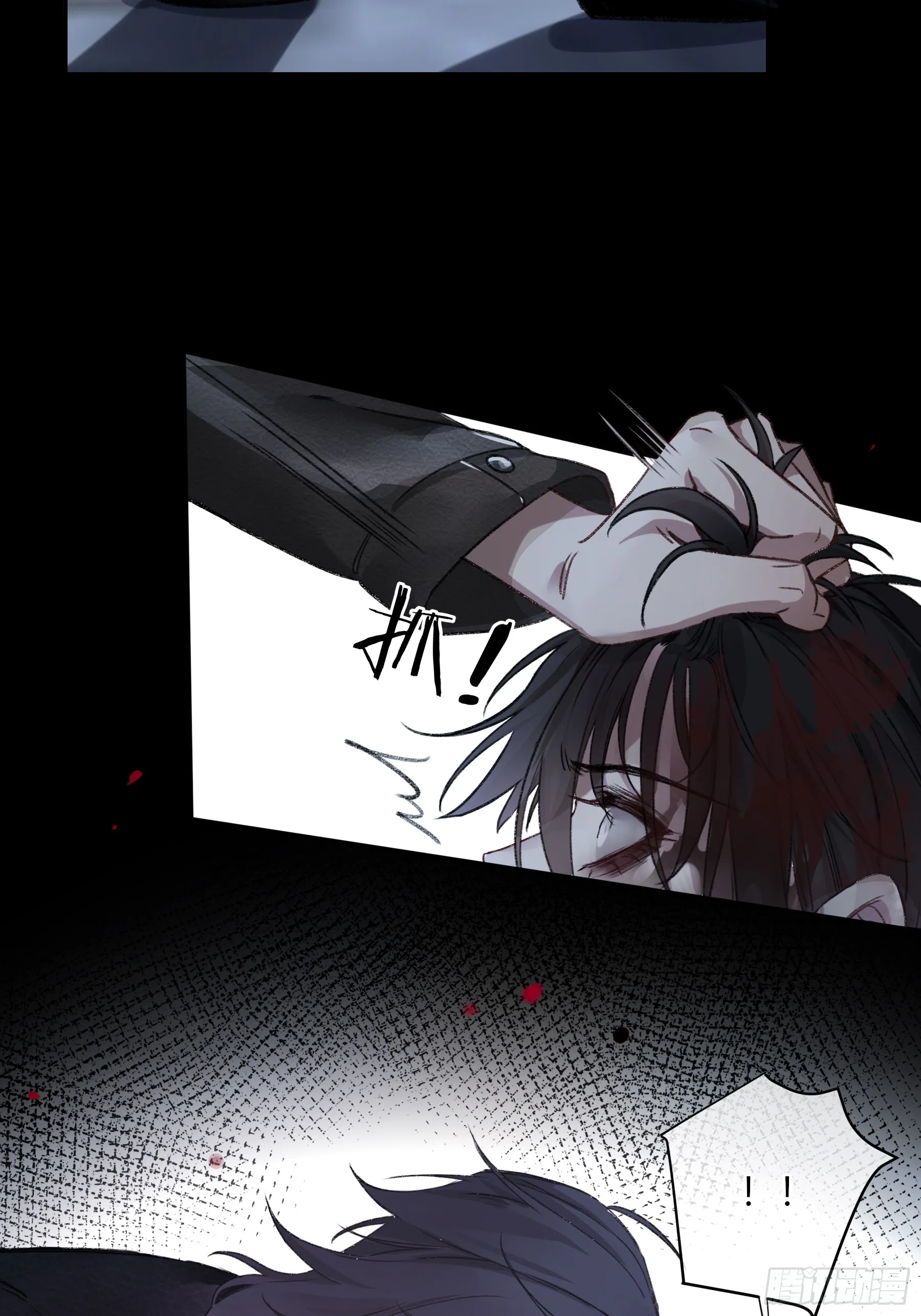 第3话-突袭 第47页