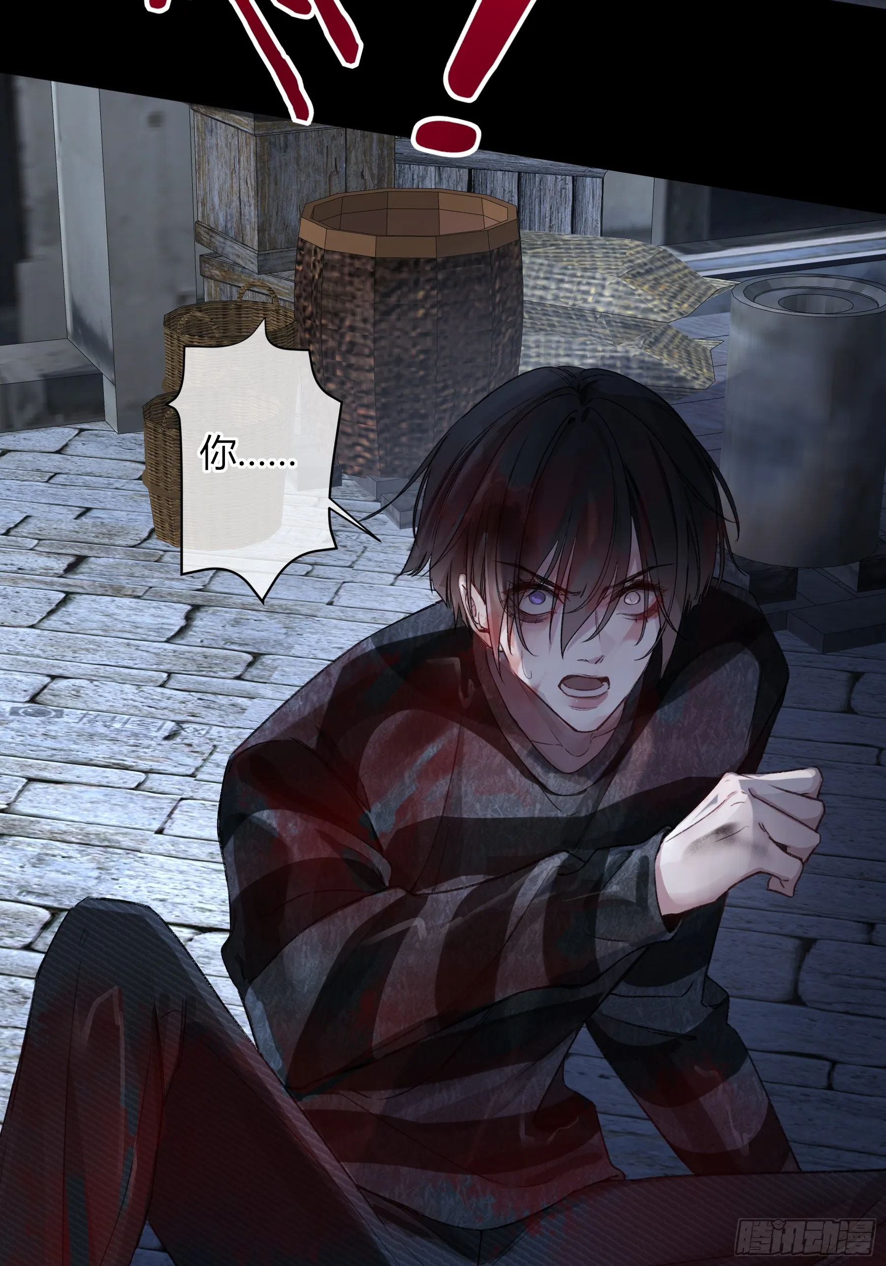 第3话-突袭 第50页