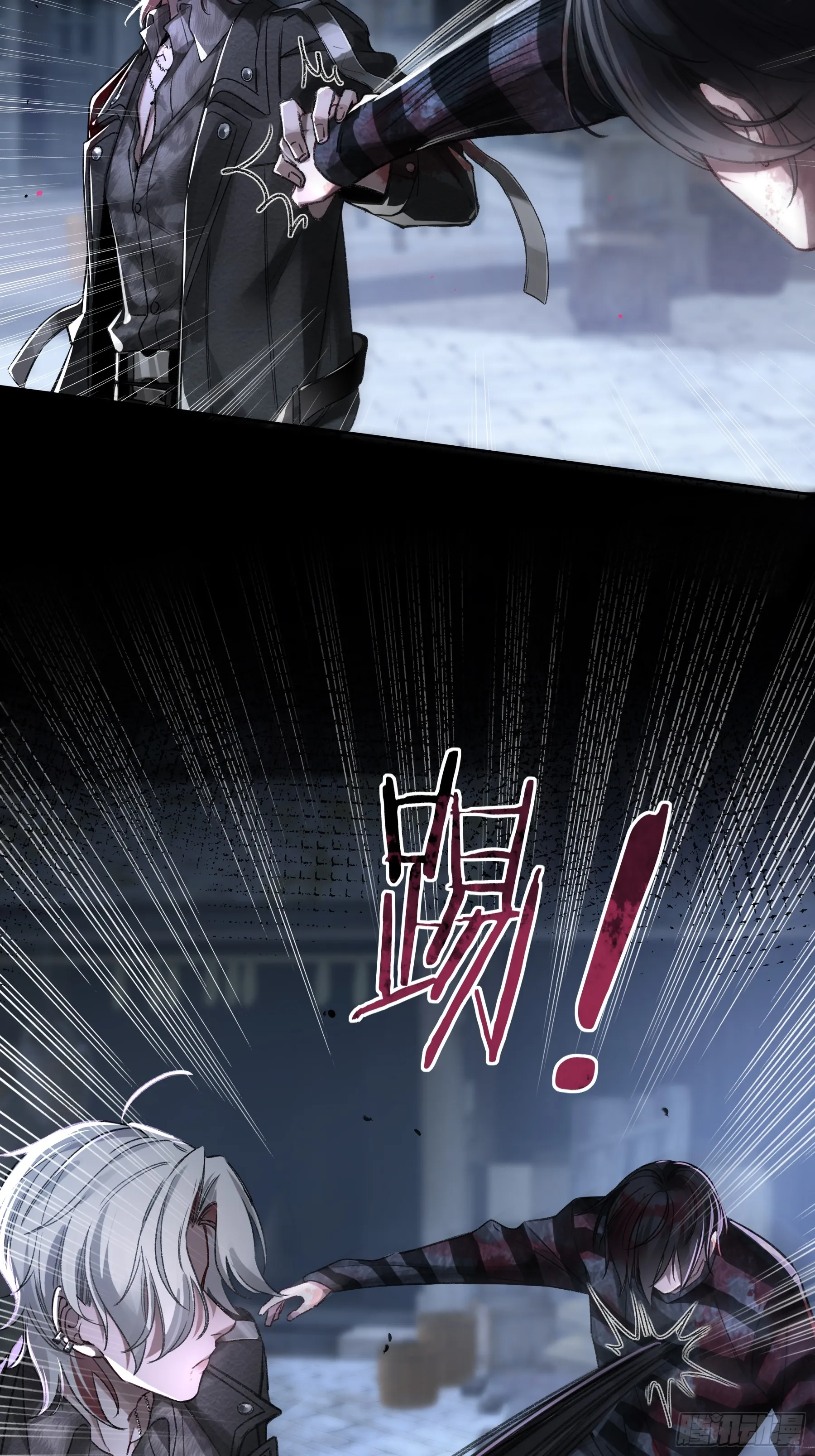 第4话-累赘 第6页