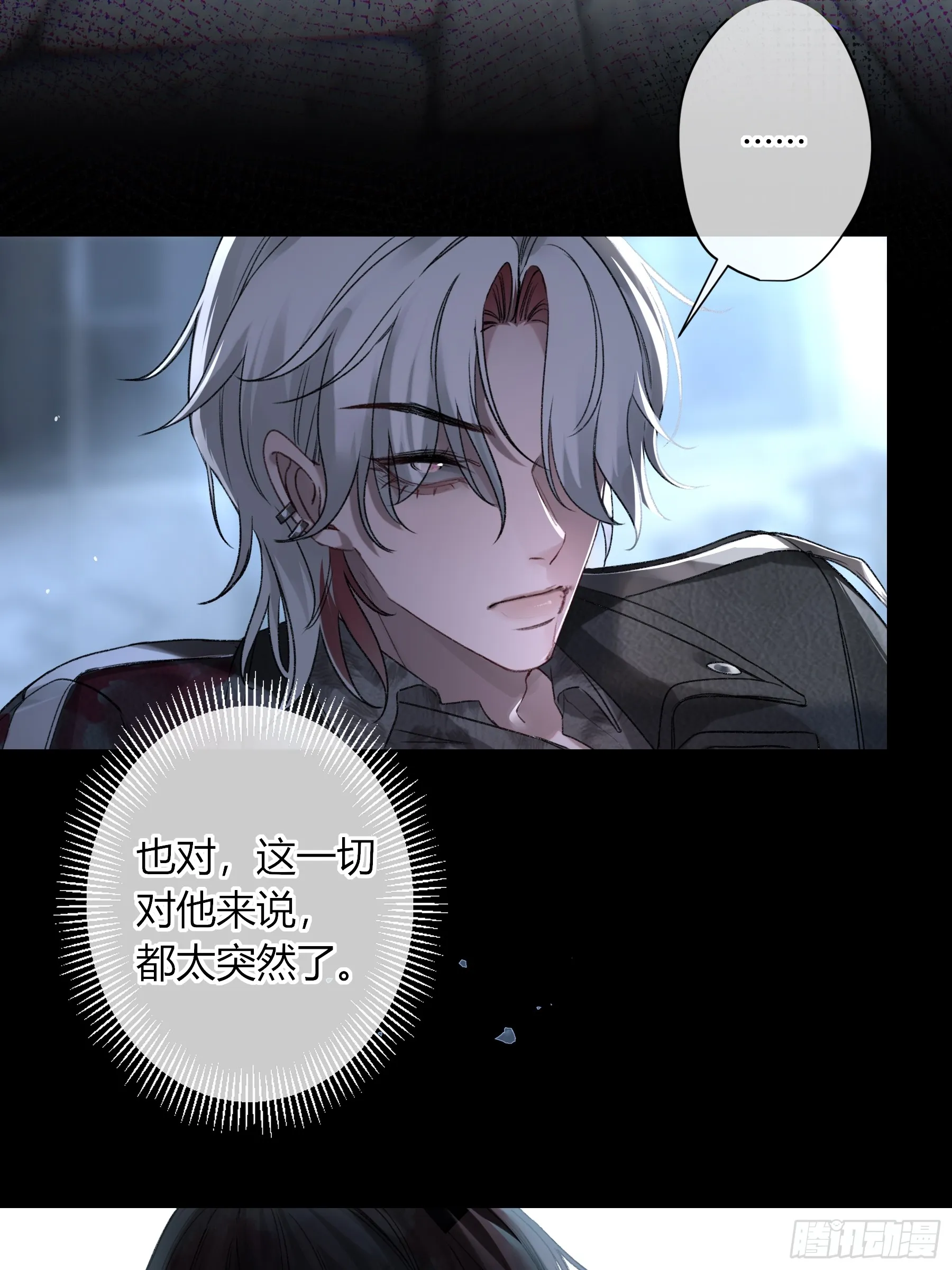 第4话-累赘 第19页