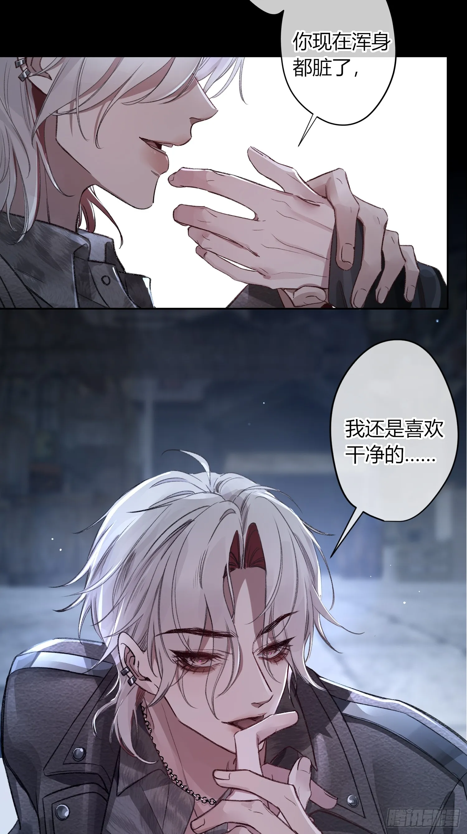 第4话-累赘 第24页