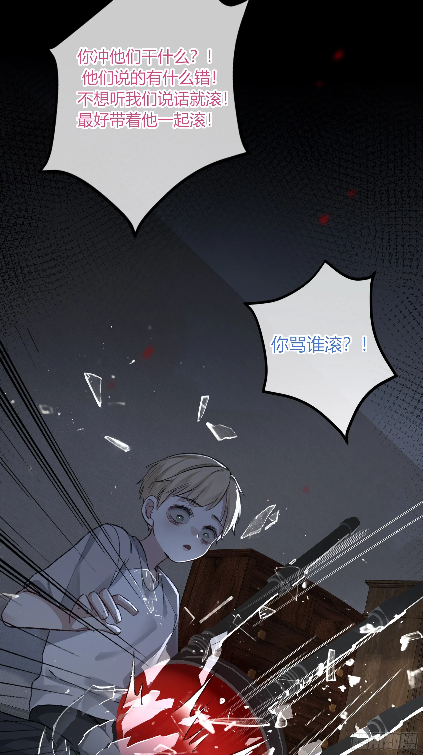 第4话-累赘 第34页