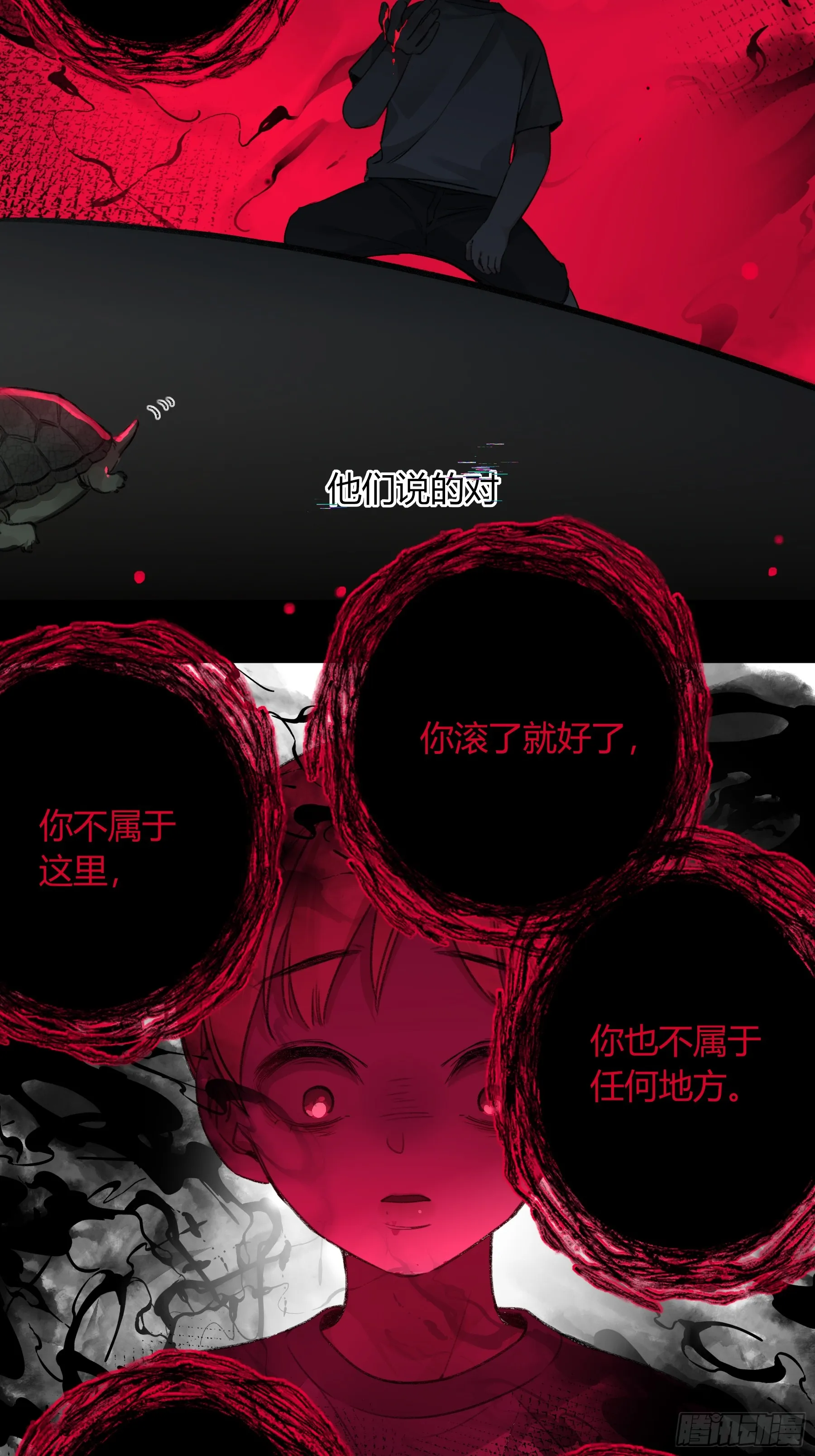 第4话-累赘 第38页