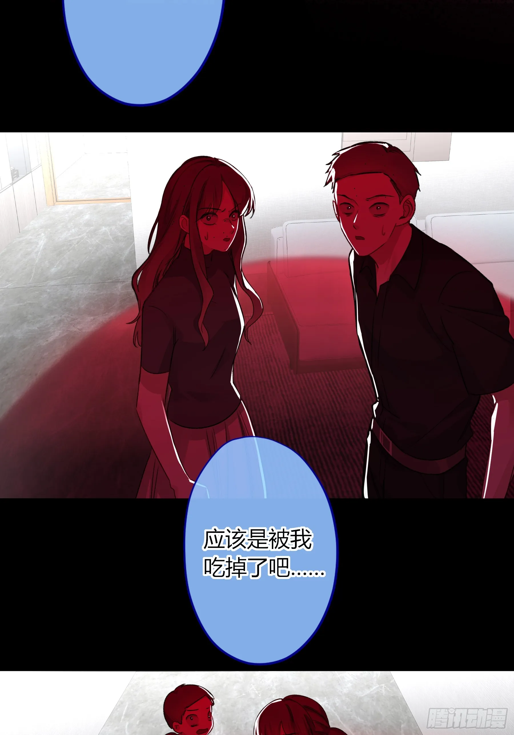 第4话-累赘 第42页