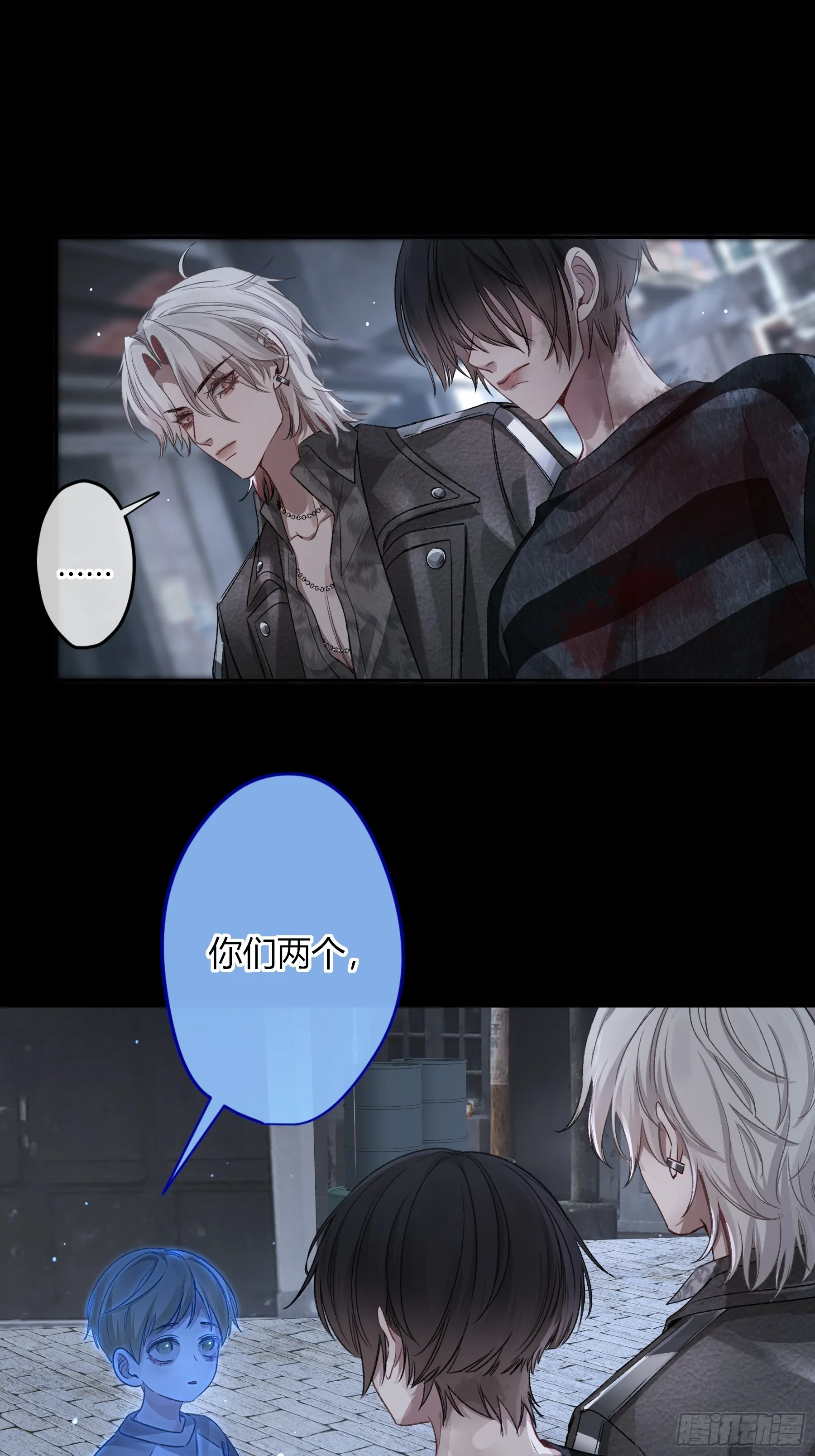 第4话-累赘 第50页