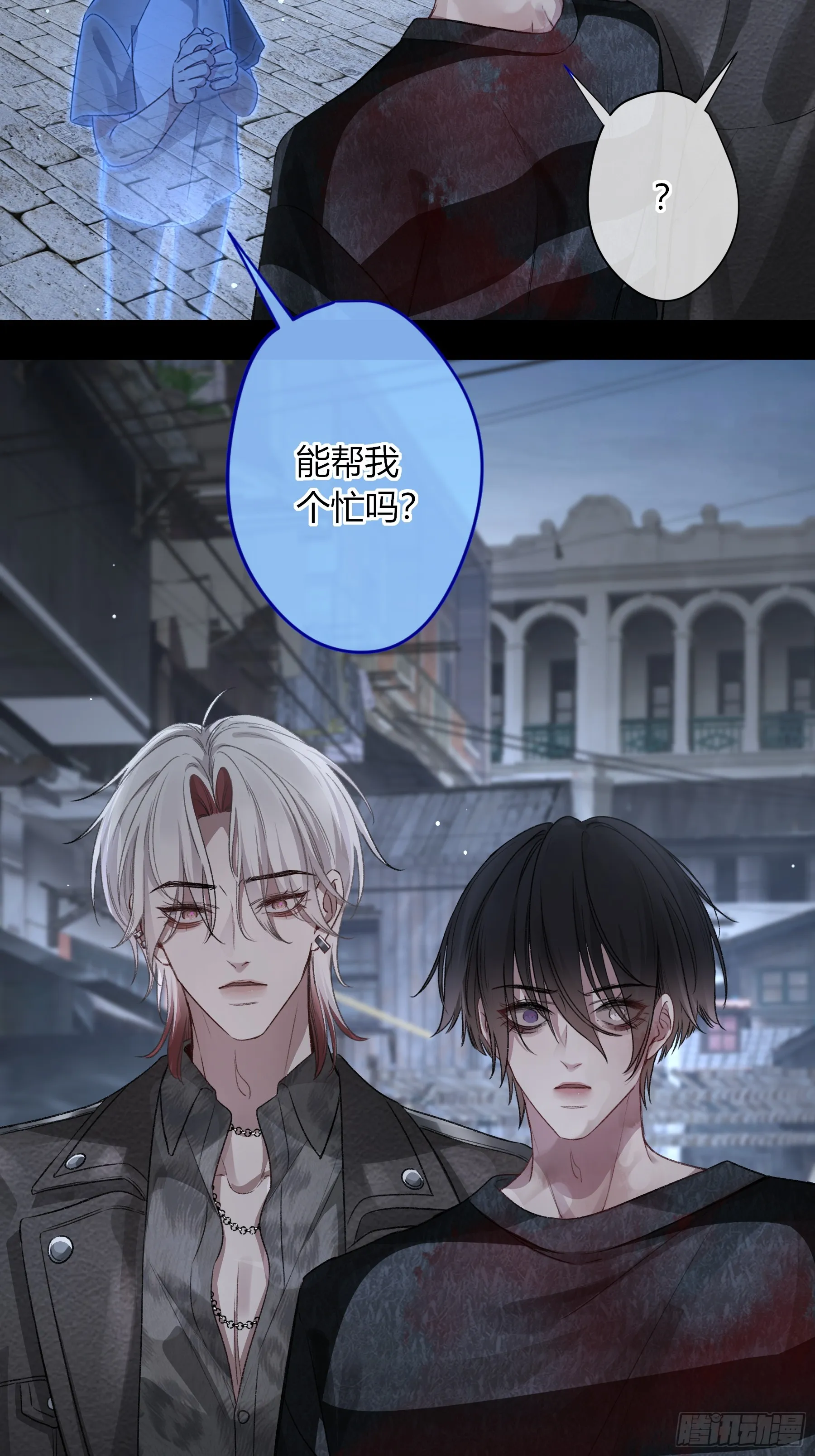 第4话-累赘 第51页