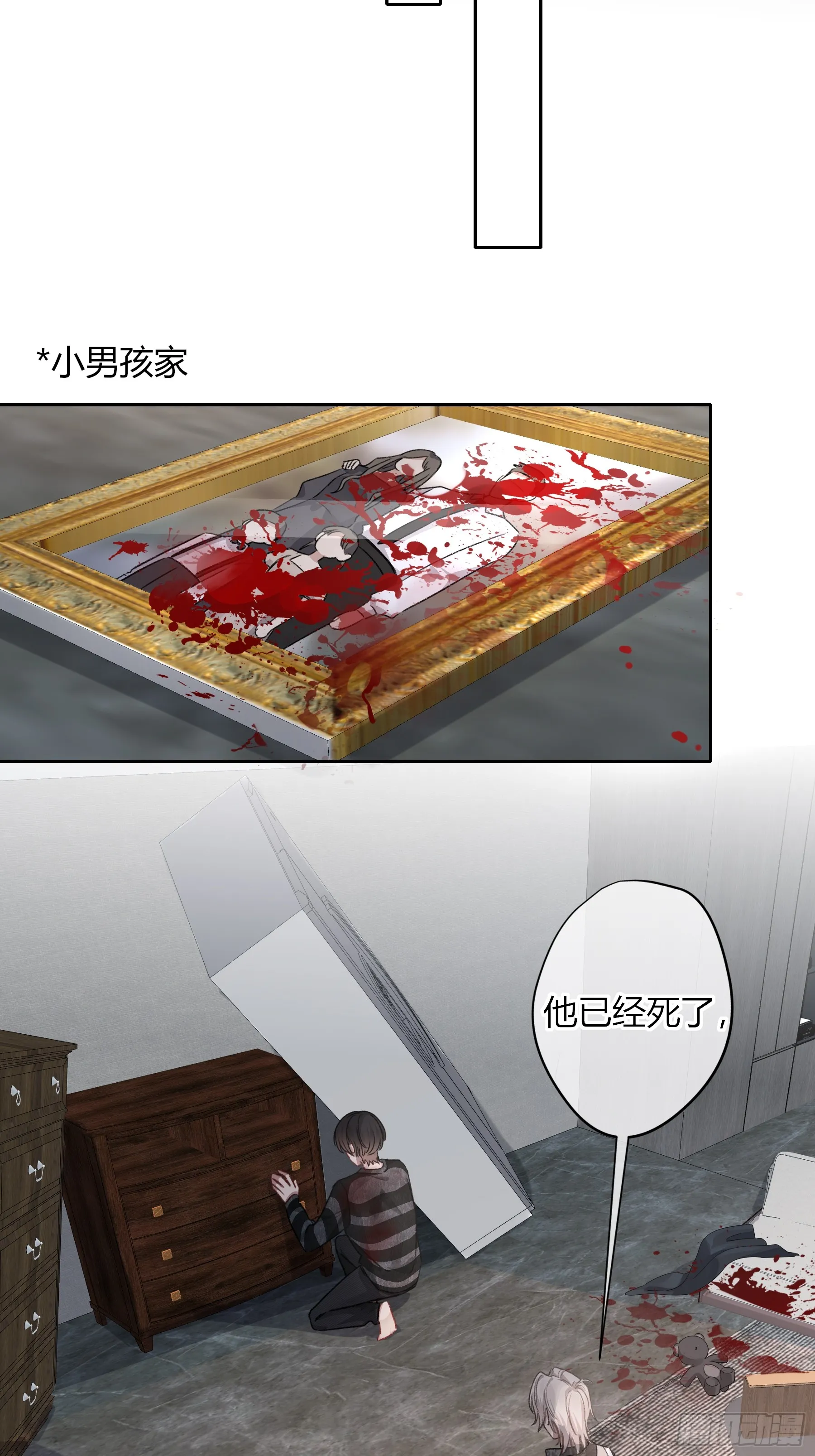 第4话-累赘 第53页