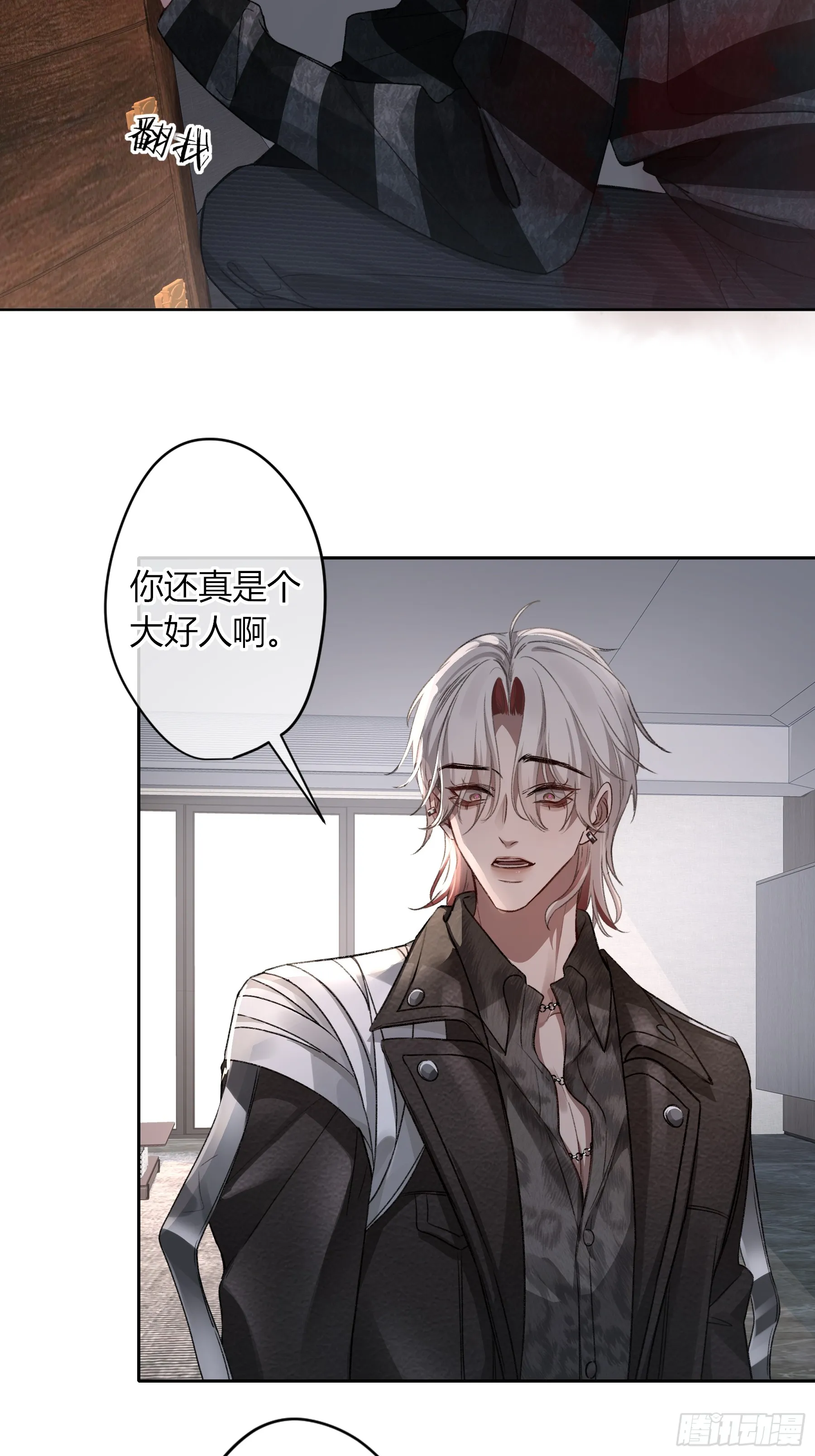 第4话-累赘 第55页