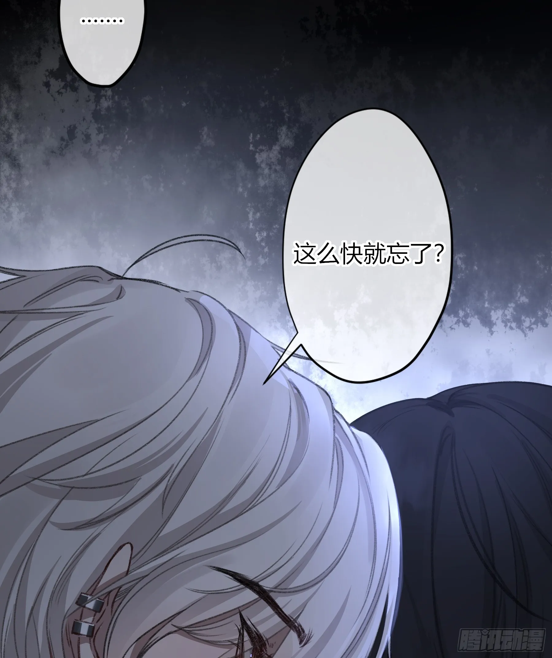 第4话-累赘 第58页