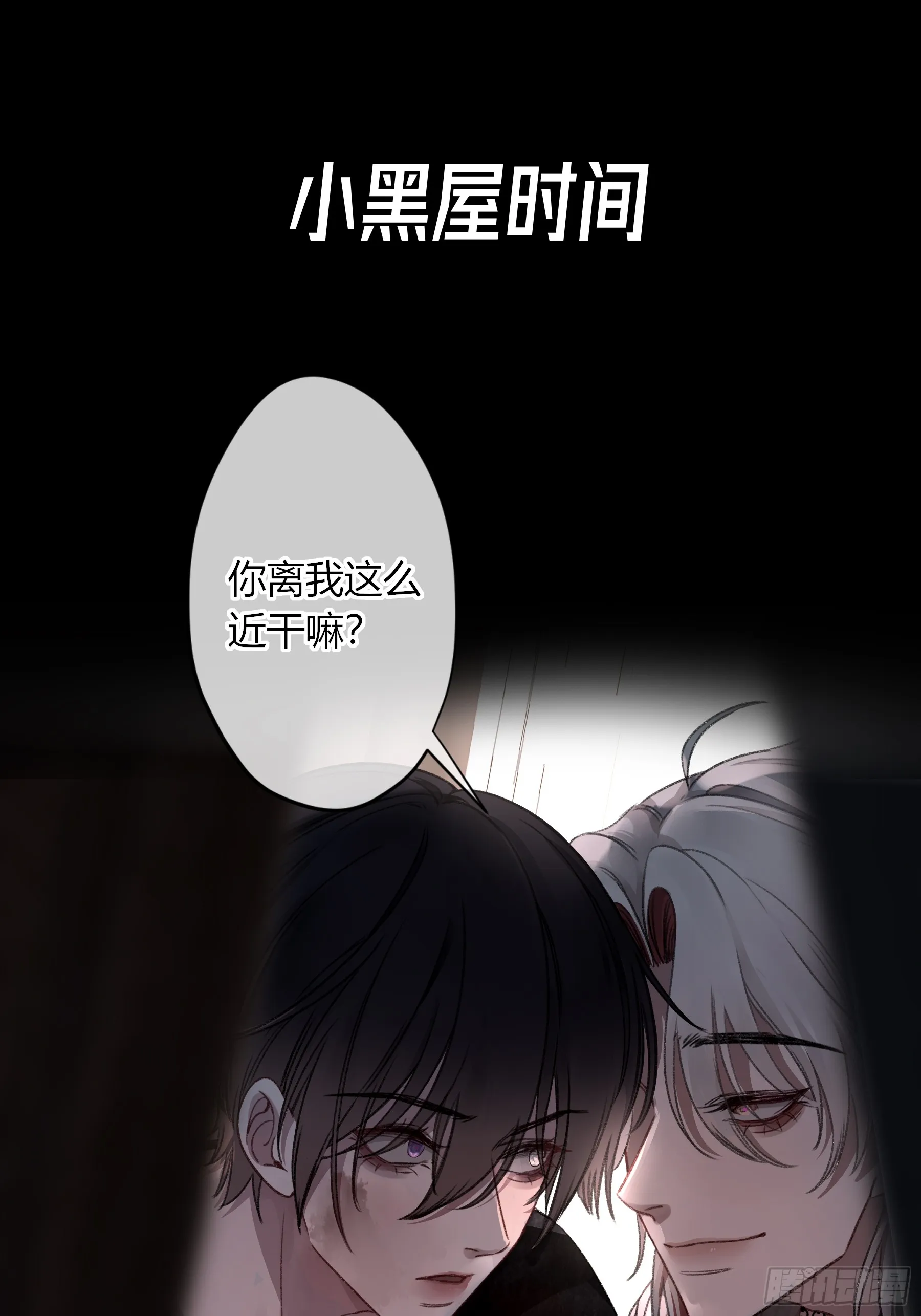 第4话-累赘 第63页