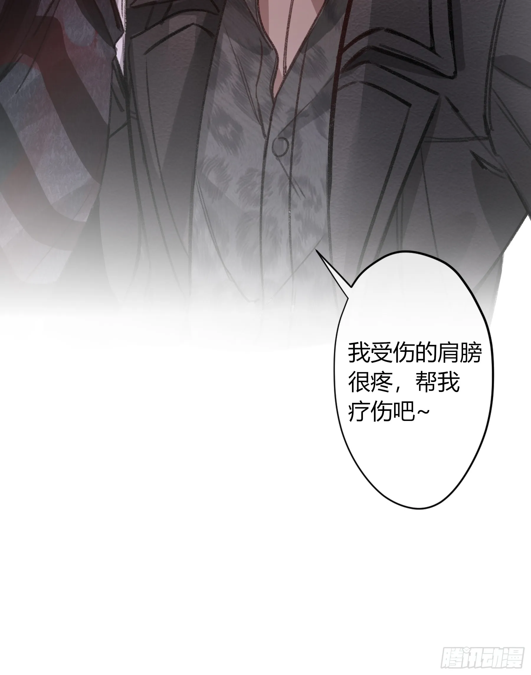第4话-累赘 第66页