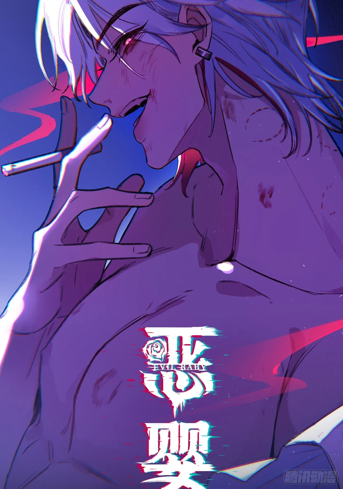 第5话-伞 第13页