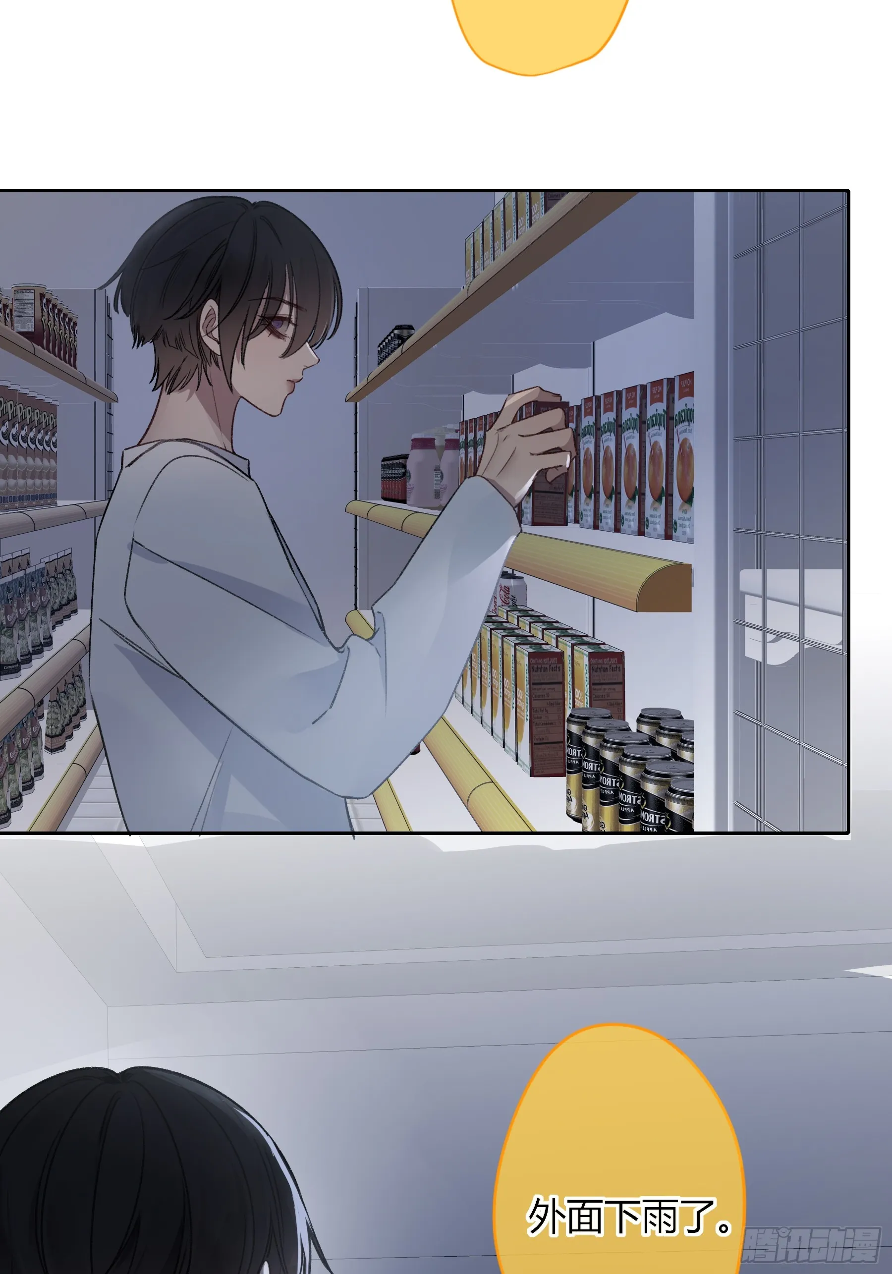 第5话-伞 第39页