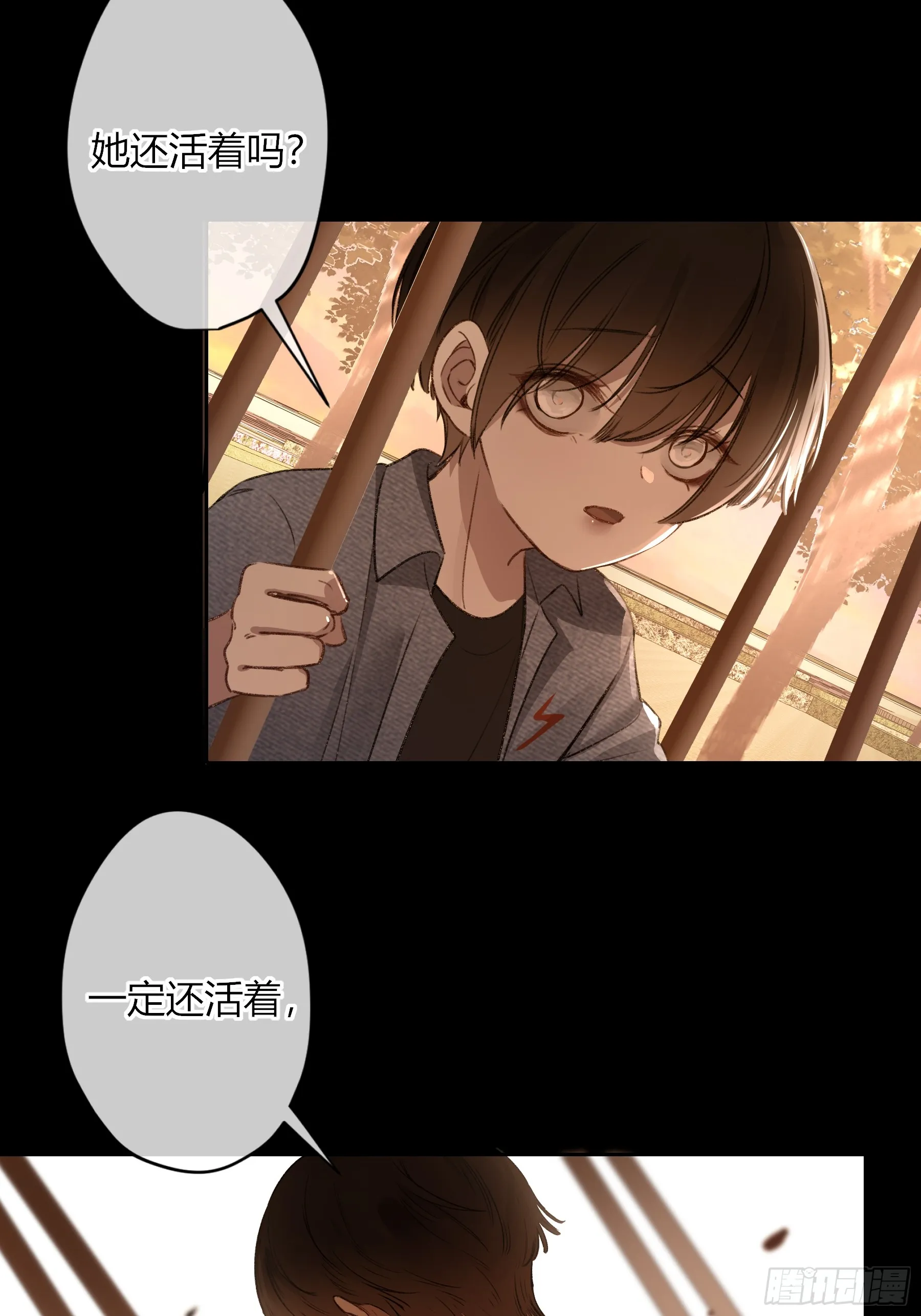 第5话-伞 第44页