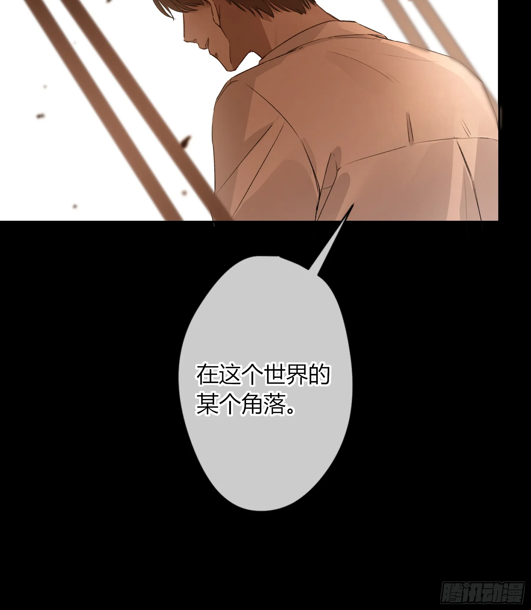 第5话-伞 第45页