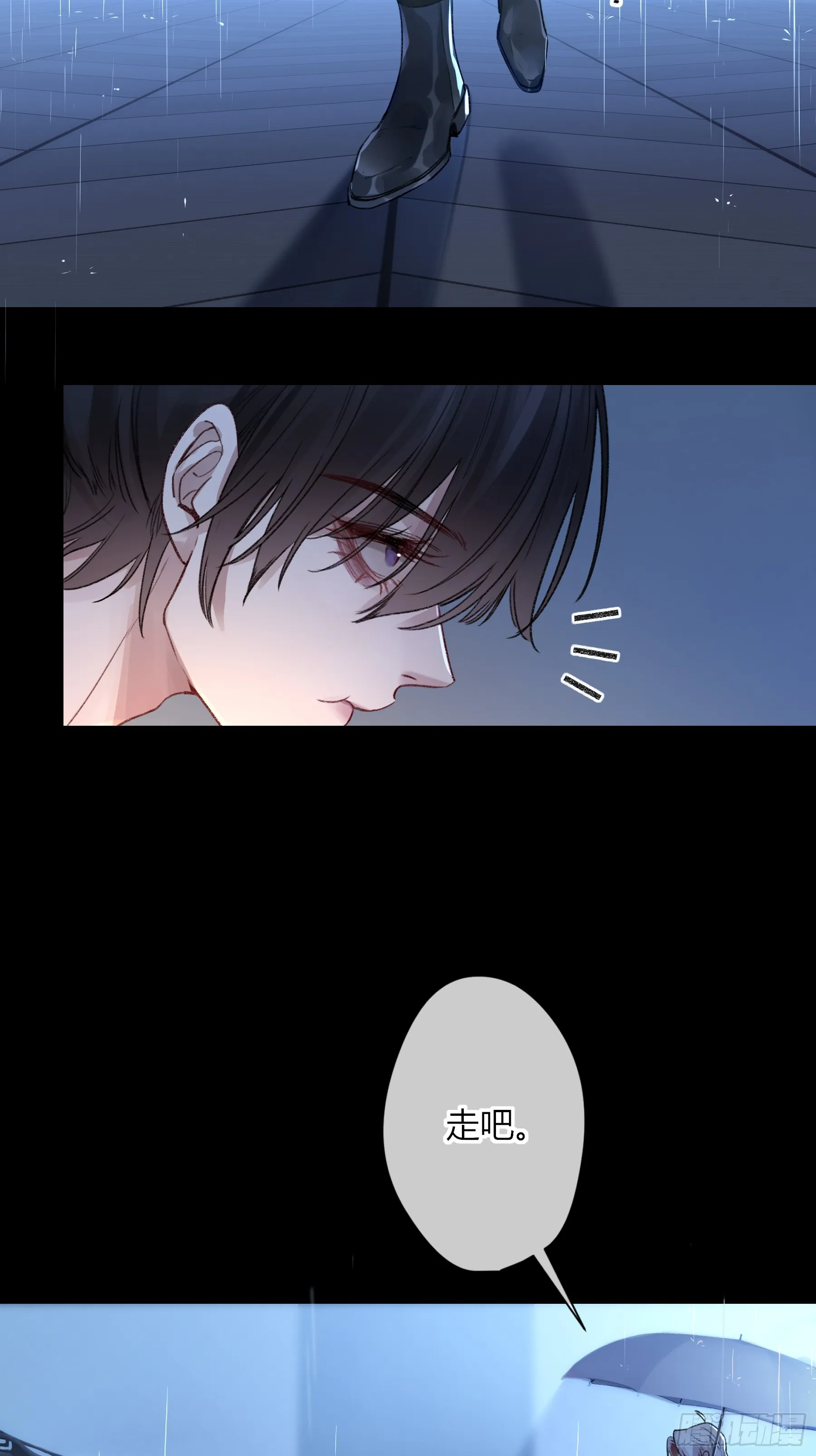 第5话-伞 第52页