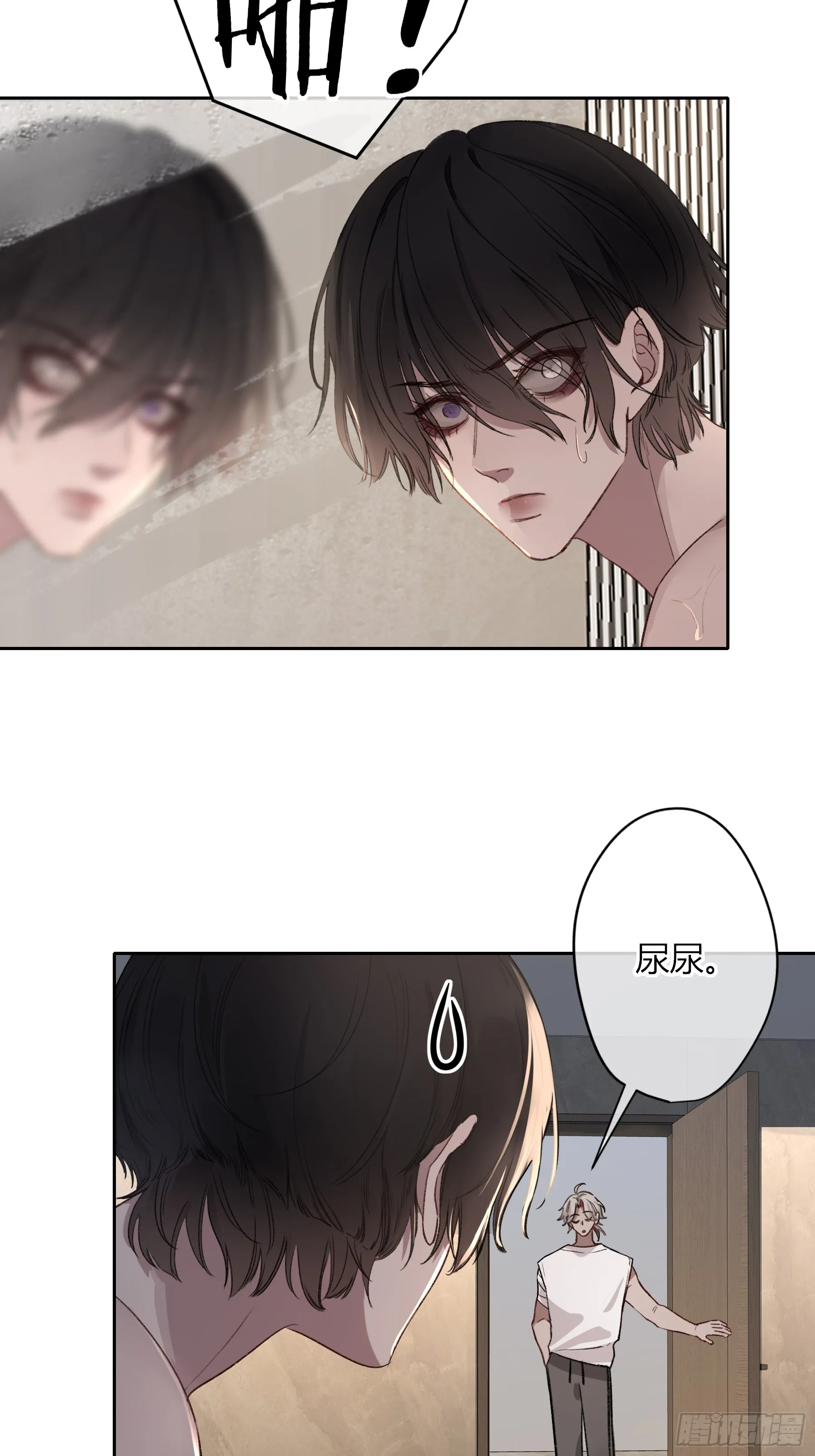 第6话-怪胎 第9页