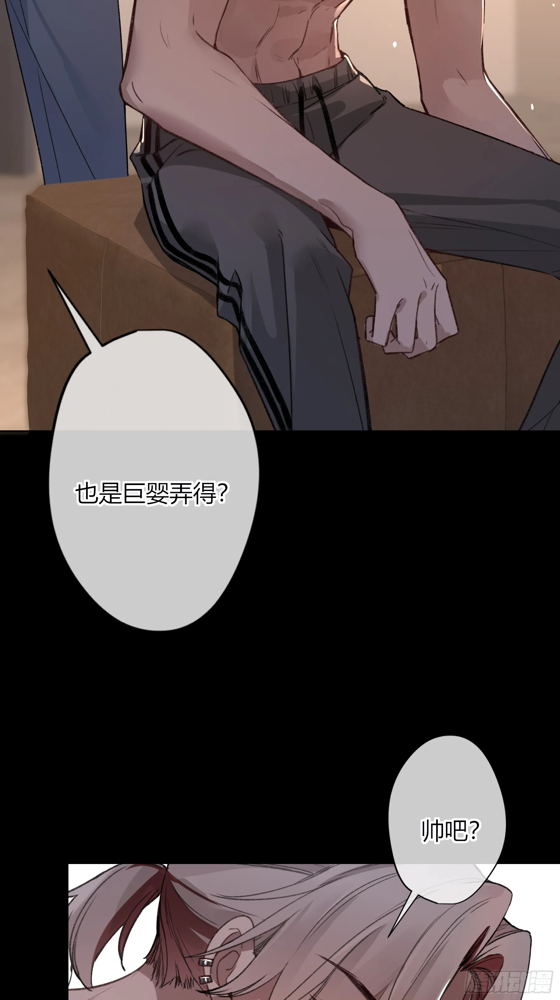 第6话-怪胎 第42页
