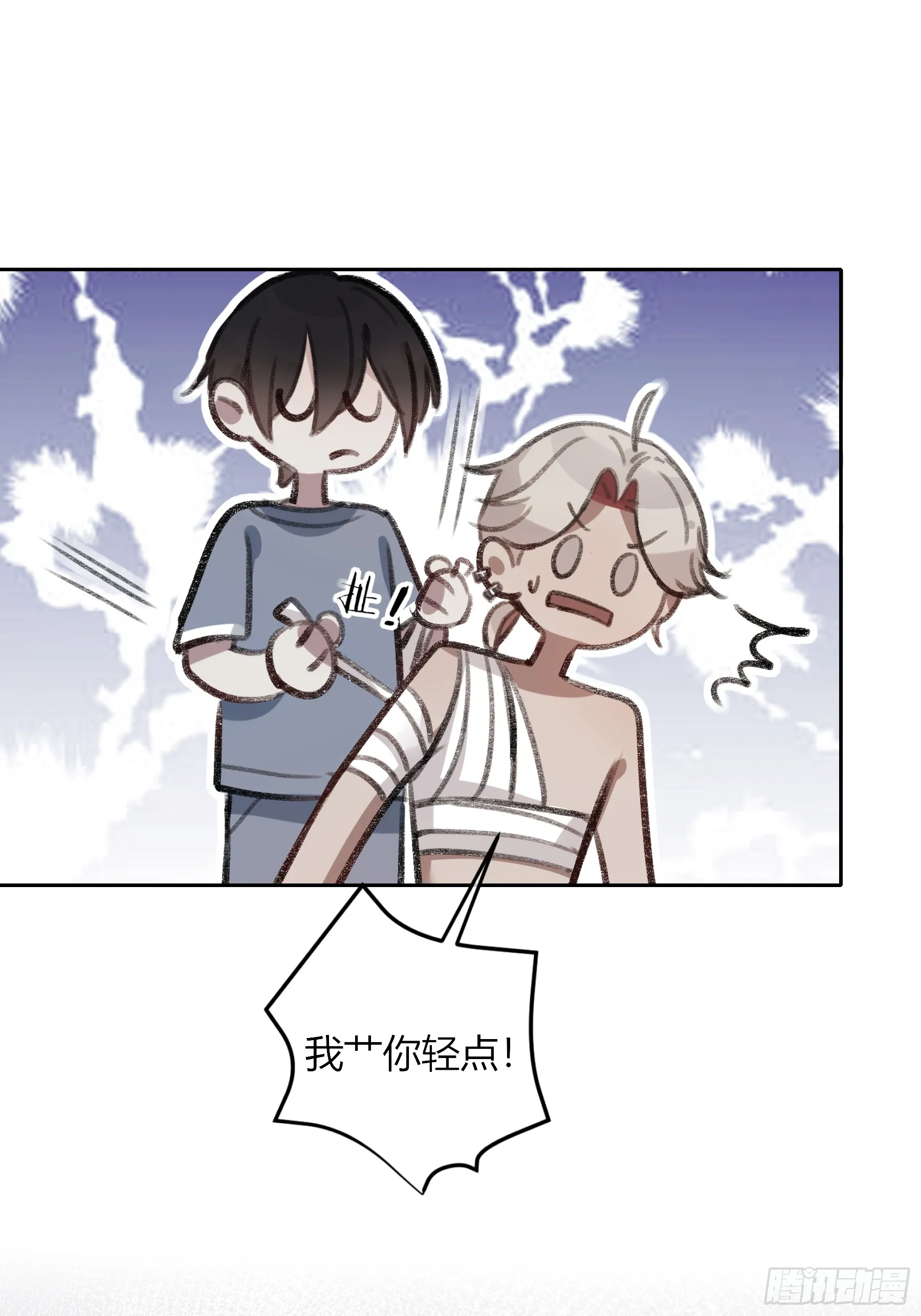 第6话-怪胎 第48页