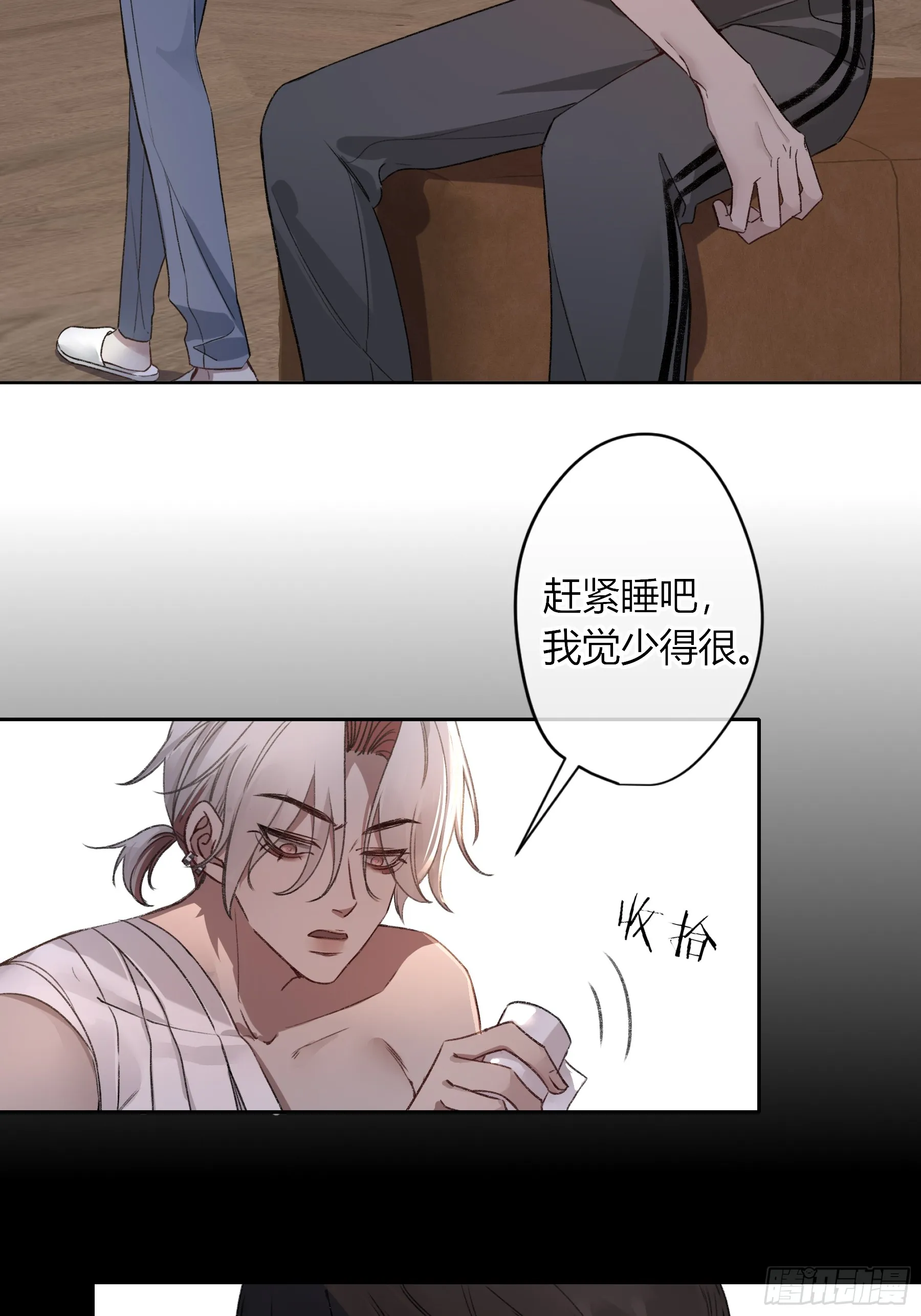 第6话-怪胎 第50页